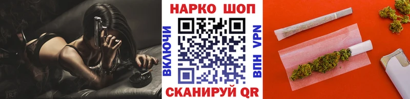 Где купить Анива Alpha PVP Кокаин