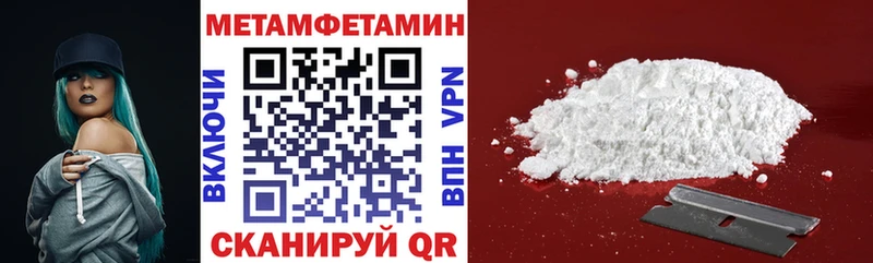 АМФ 98%  купить наркоту  Анива 