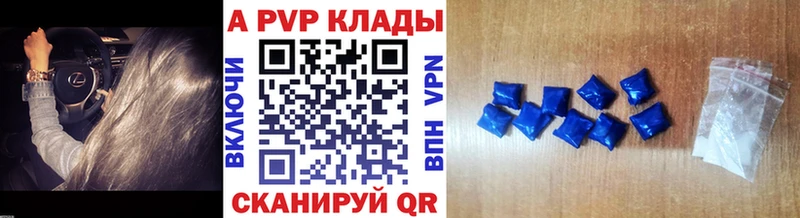 мега как войти  Анива  Альфа ПВП СК КРИС  купить наркотики цена 