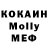 Меф 4 MMC CoSm1c gAm3r