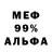 ТГК концентрат Evgesha Gulevskaya