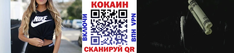 Кокаин Fish Scale Анива