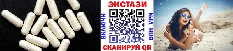где купить Анива Экстази 280мг