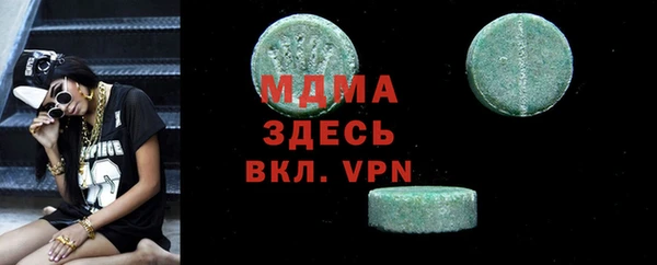 альфа пвп VHQ Бугульма
