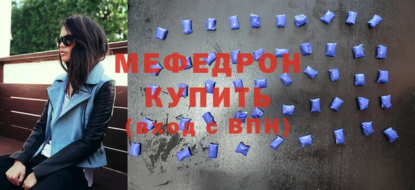 mdpv Навашино