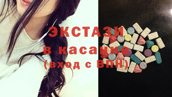 кристаллы Алексеевка