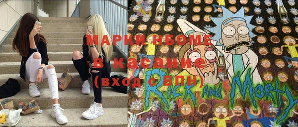 альфа пвп Надым