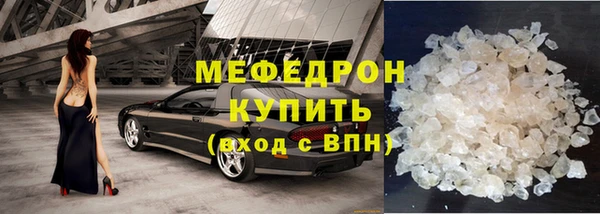 mdpv Бородино