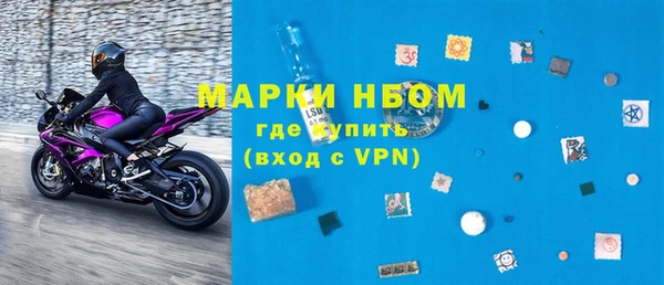 кристаллы Алексеевка