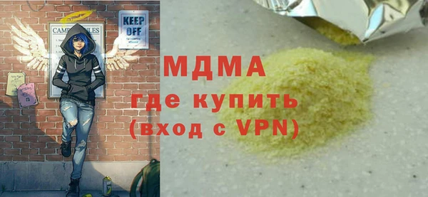 кристаллы Алексеевка