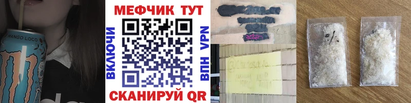 МЯУ-МЯУ кристаллы  ОМГ ОМГ онион  Анива 