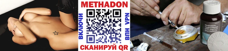 купить закладку  Анива  Метадон кристалл 
