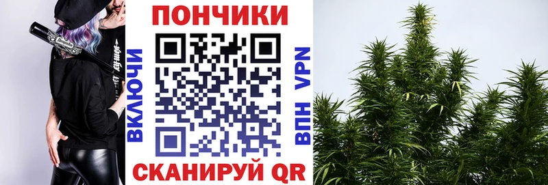 Канабис LSD WEED  Анива 
